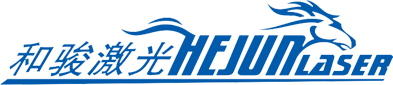  武漢和駿激光技術(shù)有限公司