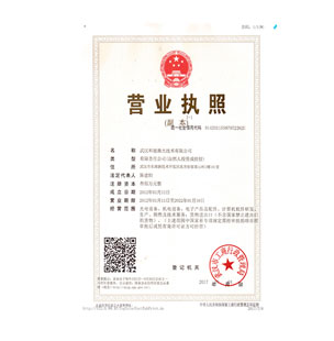 榮譽(yù)資質(zhì)