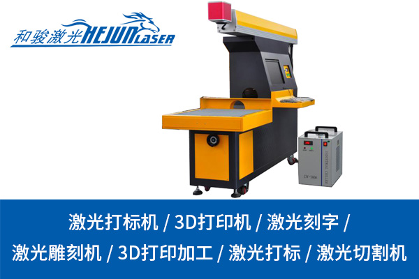 3D打印加工：創(chuàng)新與定制化的未來(lái)制造方式